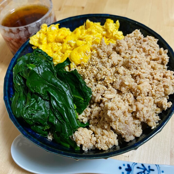 バランスの良いヘルシー三色丼